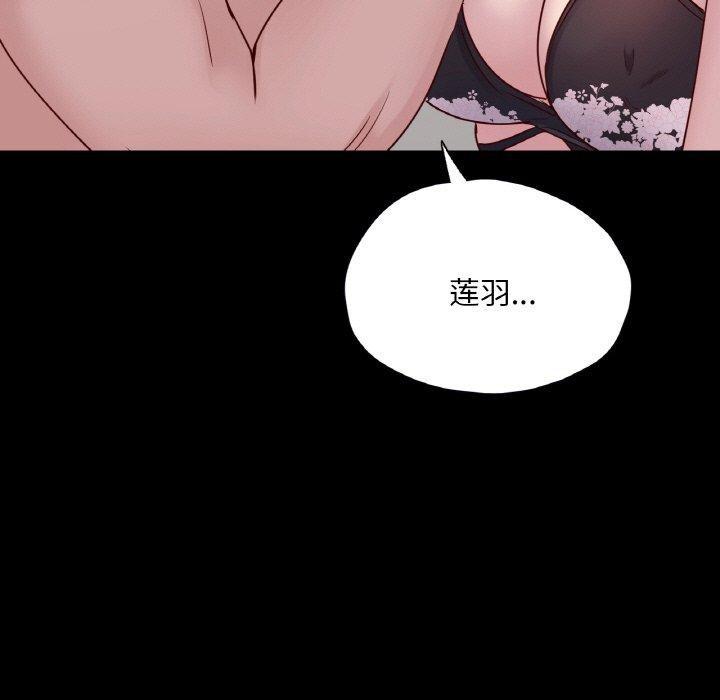 【全彩韩漫】在學校達咩 第40話【完】