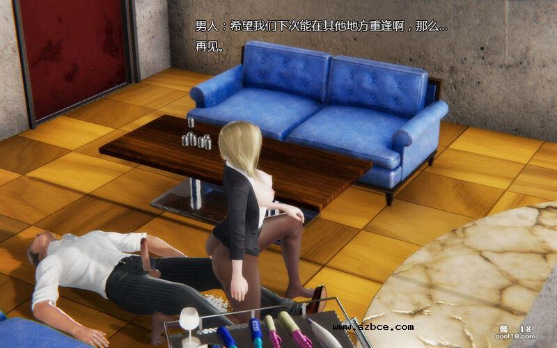 【3D】伪装