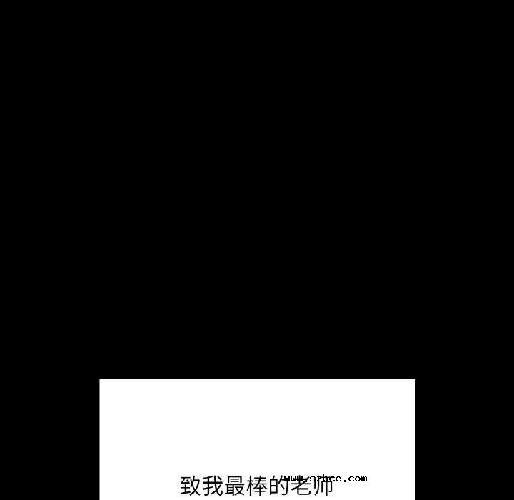 【全彩韩漫】在學校達咩 第40話【完】