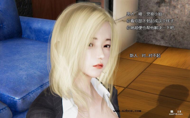 【3D】伪装