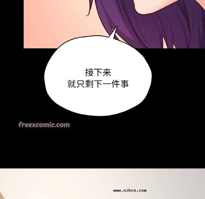 【全彩韩漫】在學校達咩 第40話【完】