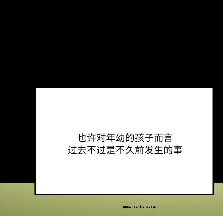 【全彩韩漫】在學校達咩 第40話【完】