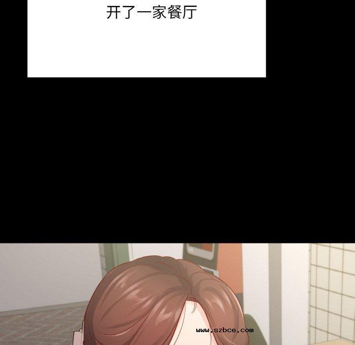 【全彩韩漫】在學校達咩 第40話【完】