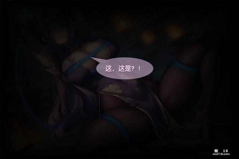 【AI生成】紫霞蒙尘录