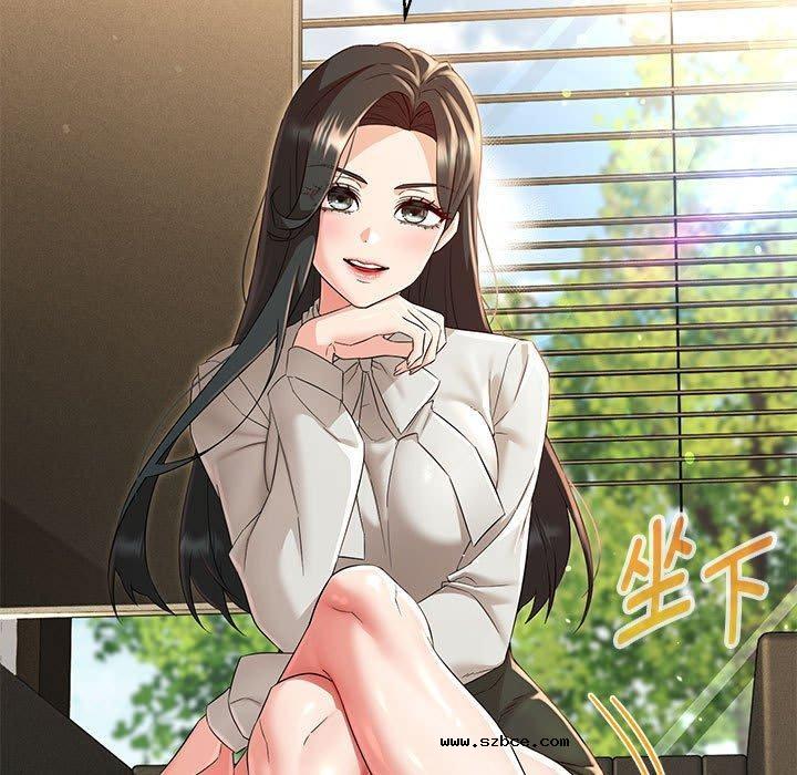 【全彩韩漫】嫁入豪門的老師 第40話【完】