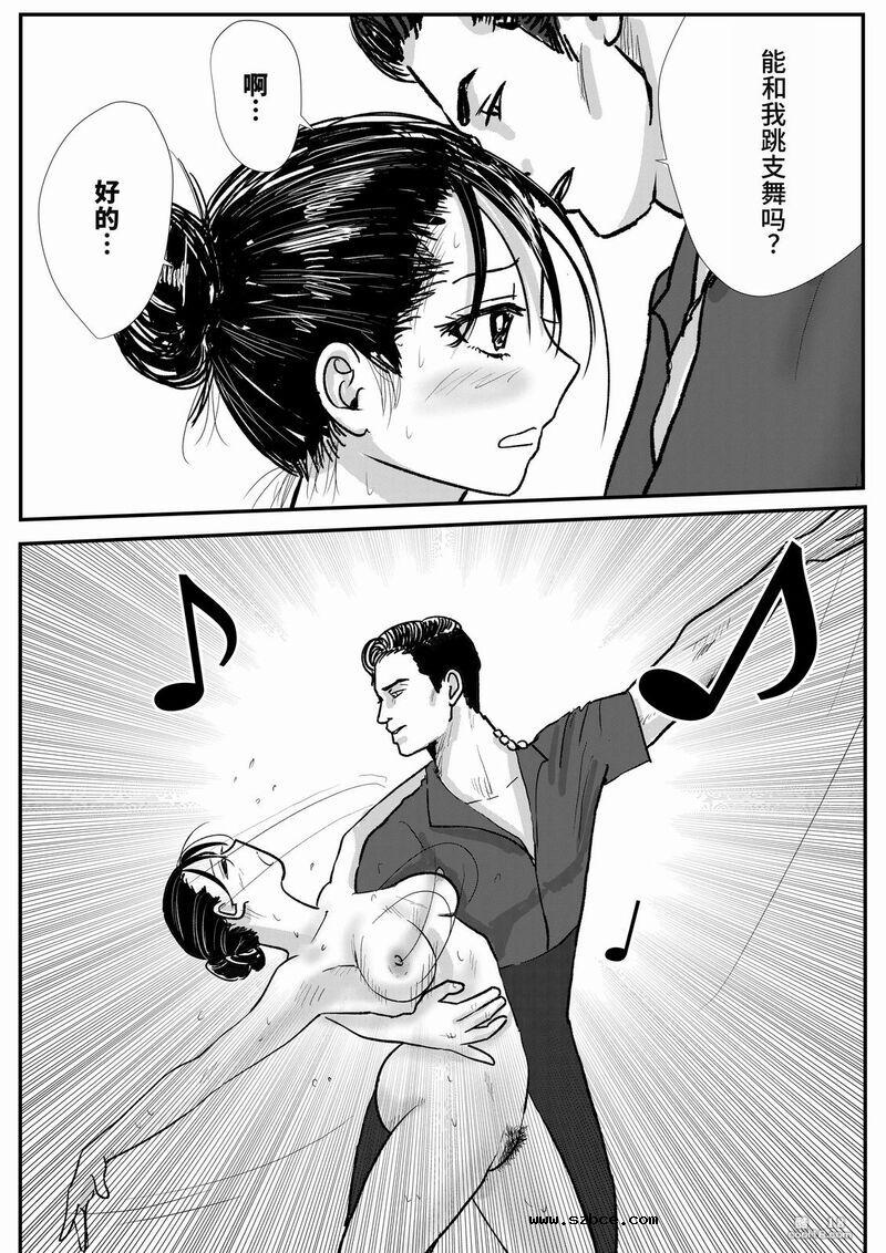 【中文漫画】因宗教信仰而全裸の女子校生被芭蕾部教練调教的故事