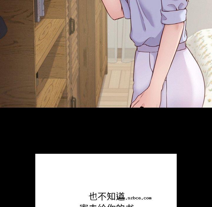 【全彩韩漫】在學校達咩 第40話【完】