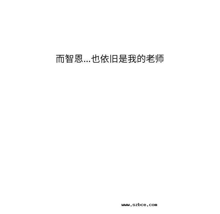 【全彩韩漫】嫁入豪門的老師 第40話【完】