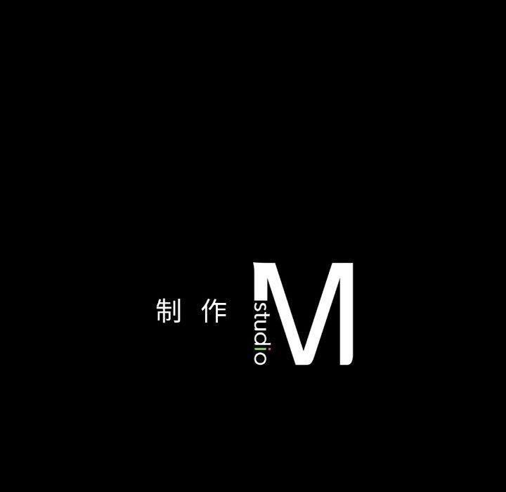 【全彩韩漫】在學校達咩 第40話【完】