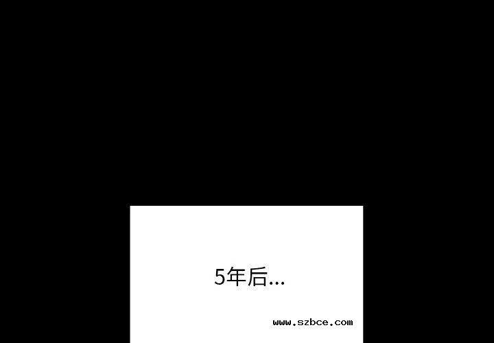【全彩韩漫】在學校達咩 第40話【完】