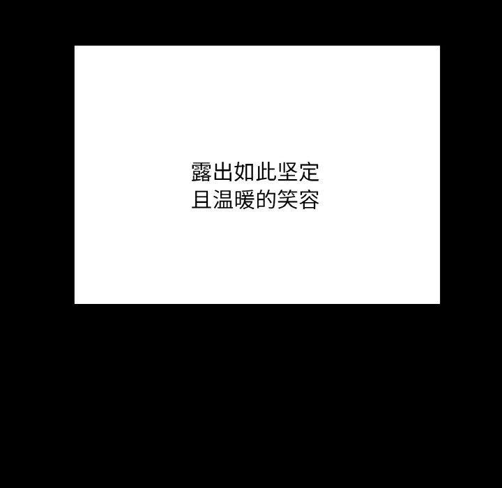 【全彩韩漫】在學校達咩 第40話【完】