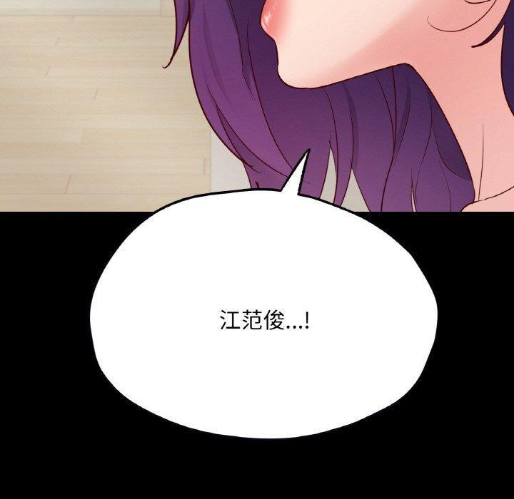 【全彩韩漫】在學校達咩 第40話【完】
