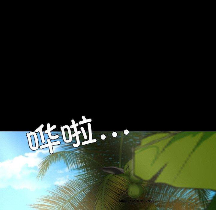 【全彩韩漫】在學校達咩 第40話【完】
