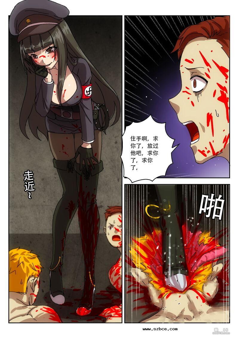 【R-18G】残酷帝国刽子手（1）