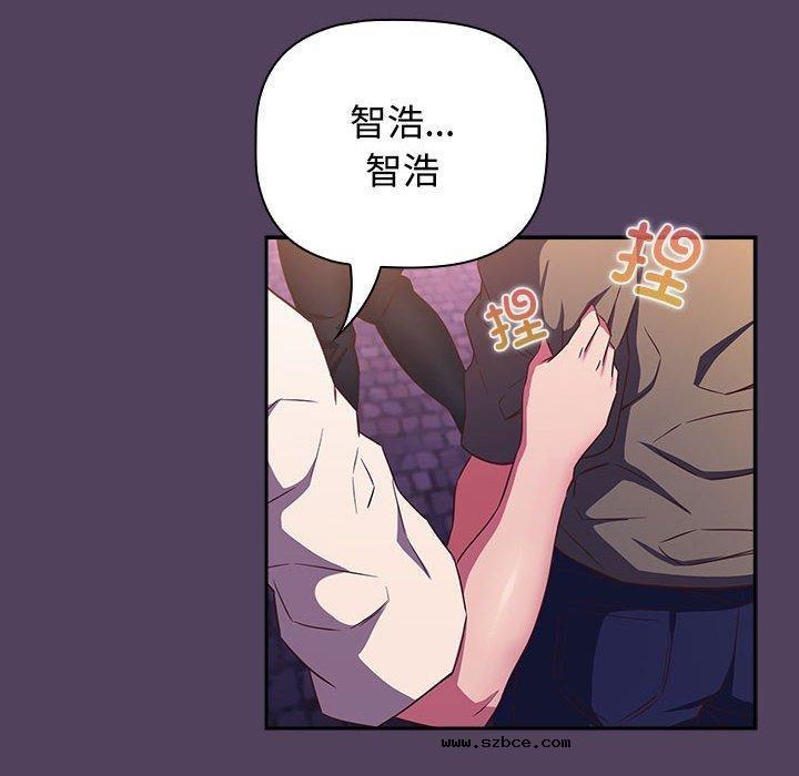 【全彩韩漫】四人同居太擁擠/受害者聯盟 第52話【完】