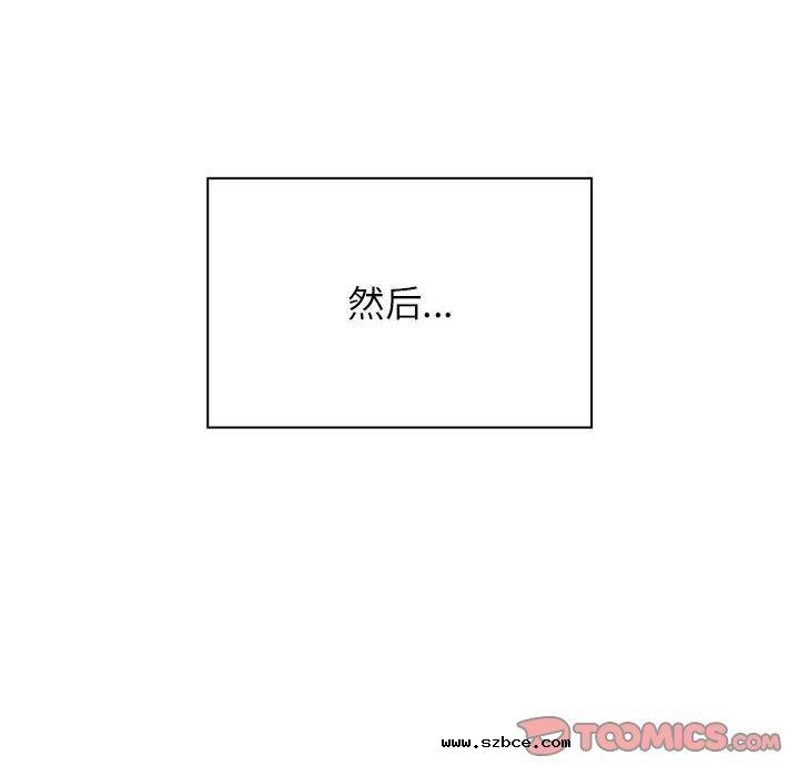 【全彩韩漫】四人同居太擁擠/受害者聯盟 第52話【完】