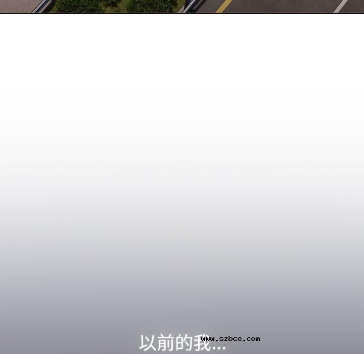 【全彩韩漫】分組換換愛 第133話【完】
