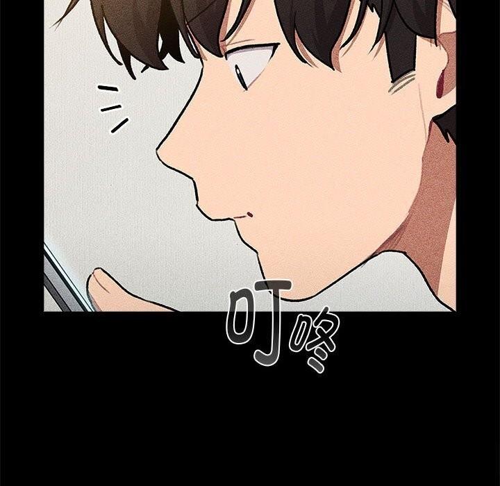 【全彩韩漫】分組換換愛 第133話【完】