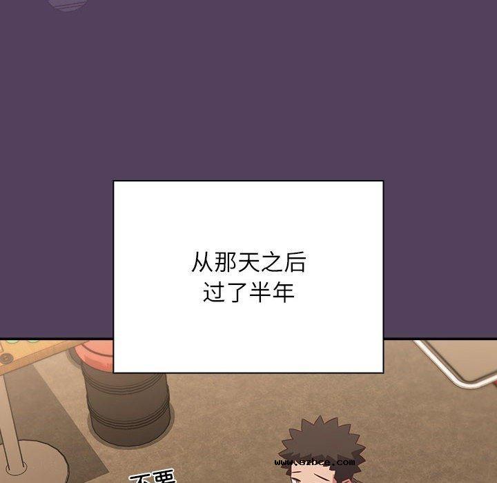 【全彩韩漫】四人同居太擁擠/受害者聯盟 第52話【完】