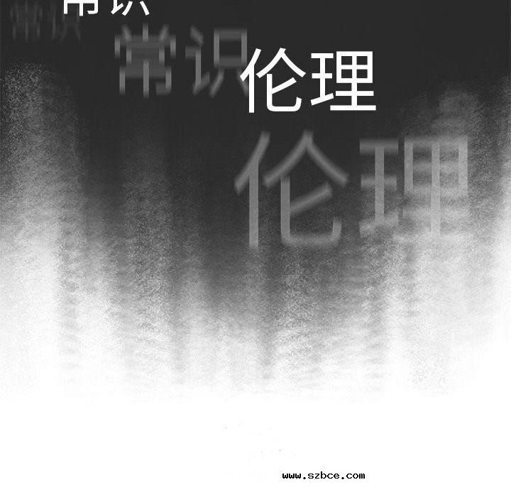 【全彩韩漫】分組換換愛 第133話【完】