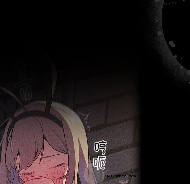 【全彩韩漫】分組換換愛 第133話【完】