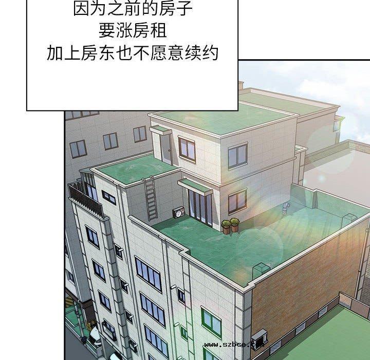 【全彩韩漫】四人同居太擁擠/受害者聯盟 第52話【完】
