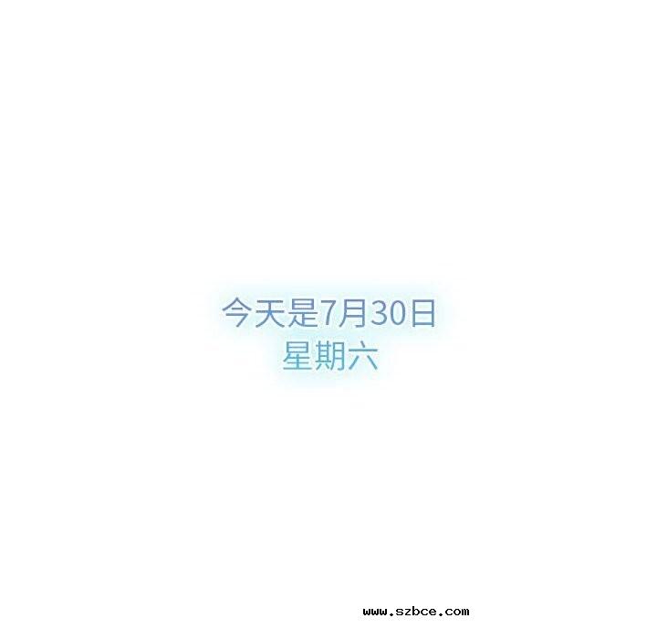 【全彩韩漫】分組換換愛 第133話【完】