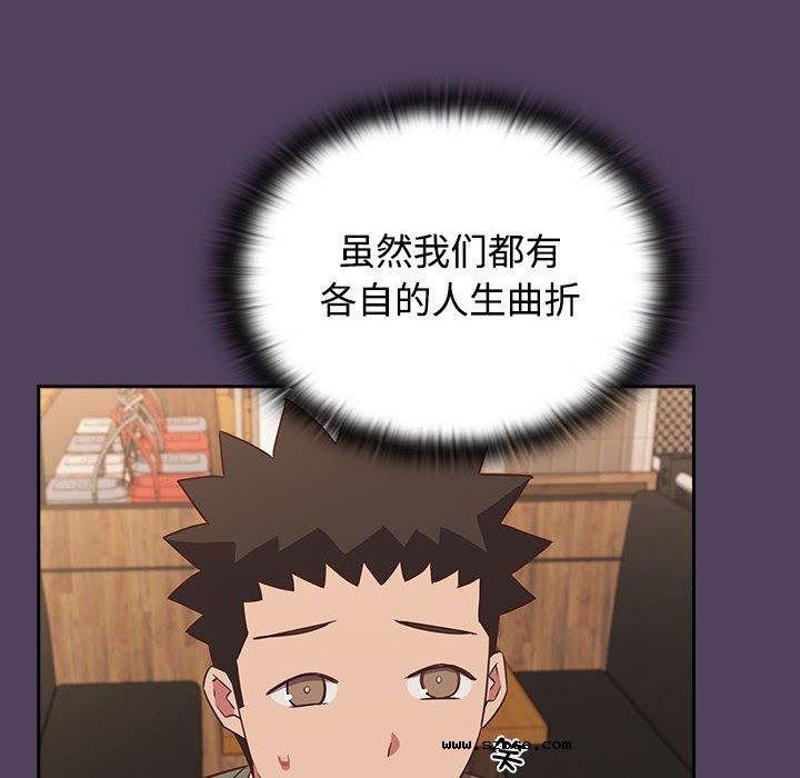 【全彩韩漫】四人同居太擁擠/受害者聯盟 第52話【完】
