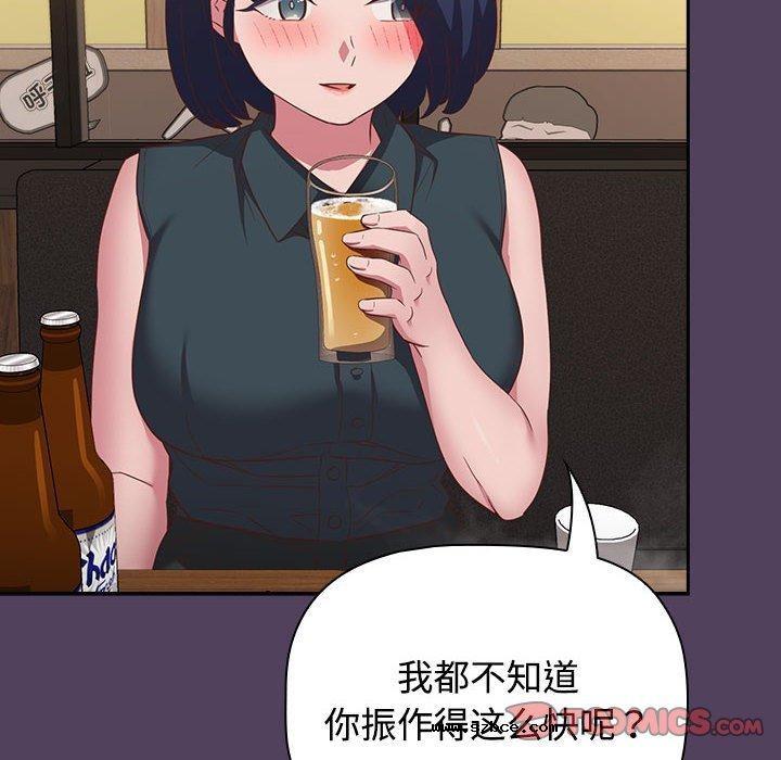 【全彩韩漫】四人同居太擁擠/受害者聯盟 第52話【完】