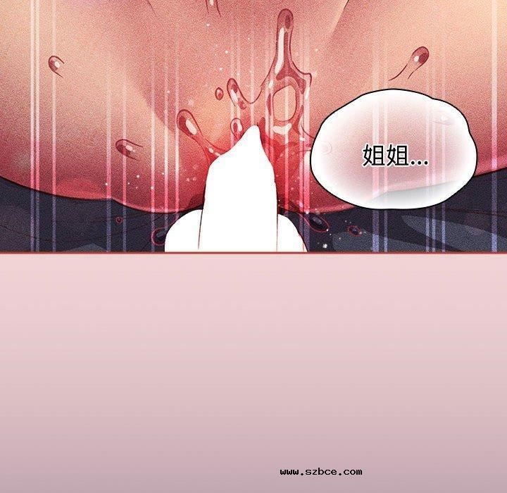 【全彩韩漫】四人同居太擁擠/受害者聯盟 第52話【完】