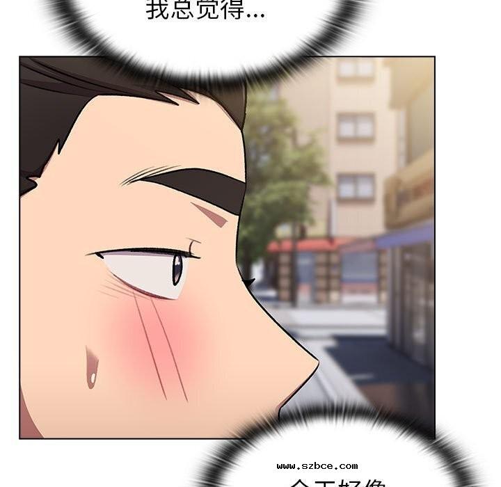 【全彩韩漫】分組換換愛 第133話【完】