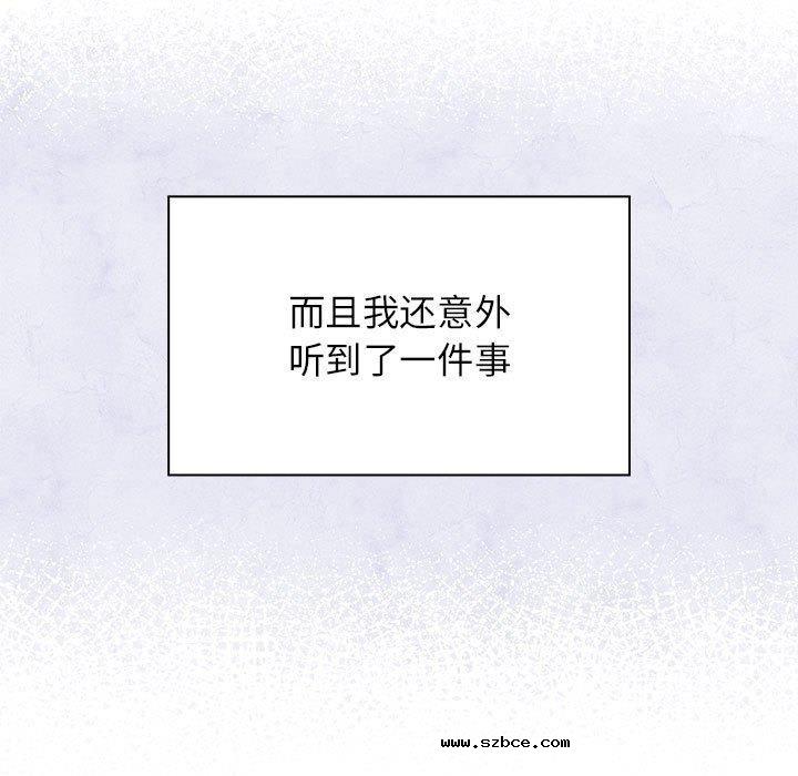 【全彩韩漫】四人同居太擁擠/受害者聯盟 第52話【完】