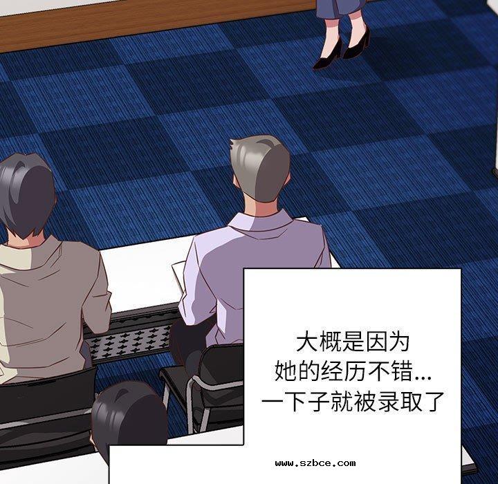 【全彩韩漫】四人同居太擁擠/受害者聯盟 第52話【完】