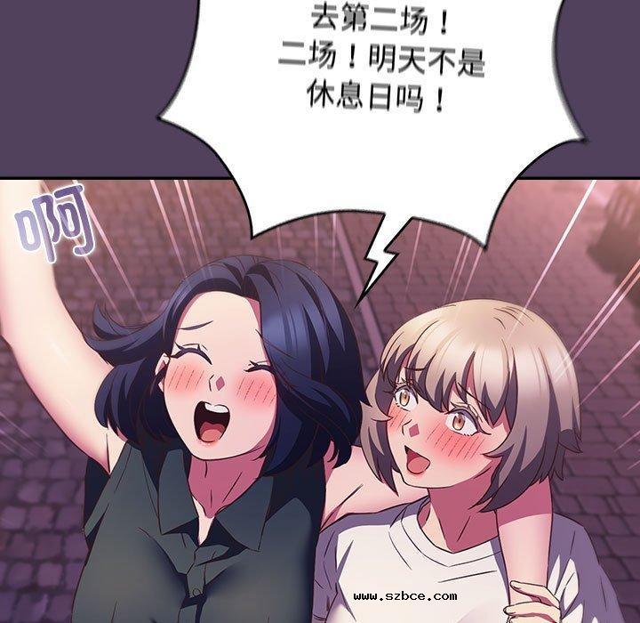 【全彩韩漫】四人同居太擁擠/受害者聯盟 第52話【完】
