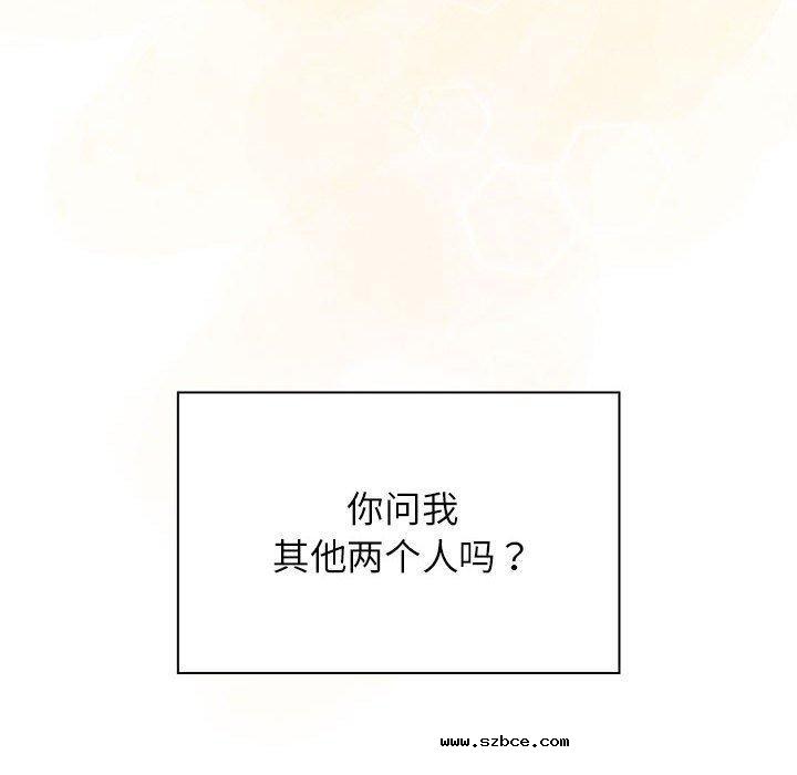 【全彩韩漫】四人同居太擁擠/受害者聯盟 第52話【完】