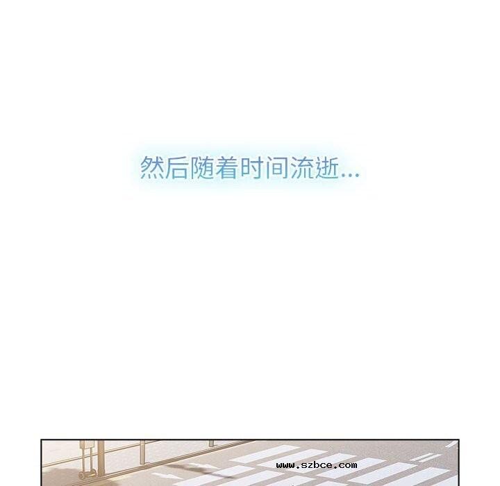 【全彩韩漫】分組換換愛 第133話【完】