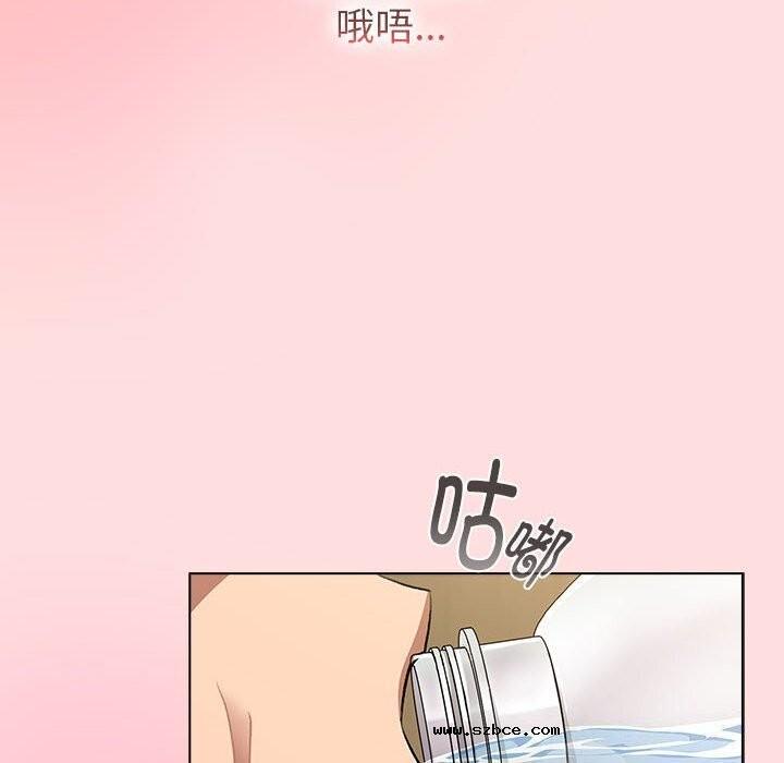 【全彩韩漫】分組換換愛 第133話【完】