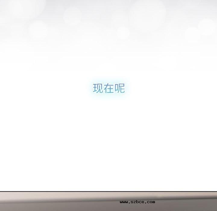 【全彩韩漫】分組換換愛 第133話【完】