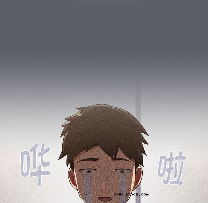 【全彩韩漫】分組換換愛 第133話【完】