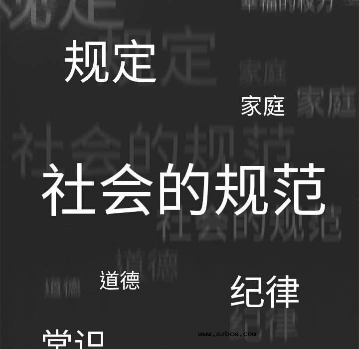 【全彩韩漫】分組換換愛 第133話【完】