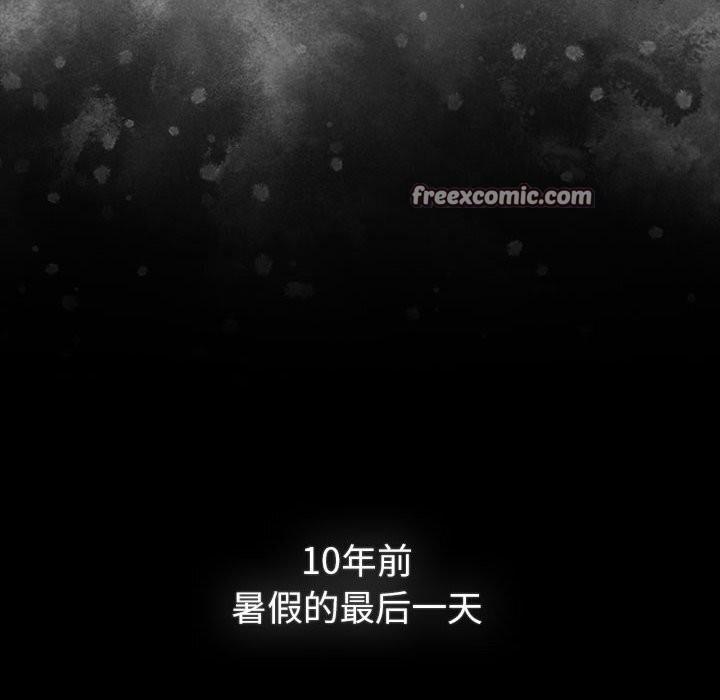 【全彩韩漫】分組換換愛 第133話【完】