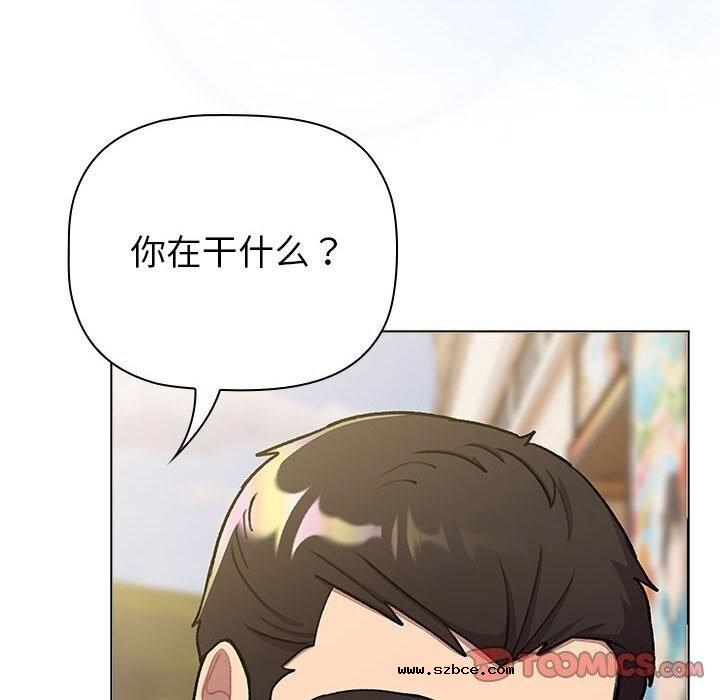 【全彩韩漫】分組換換愛 第133話【完】