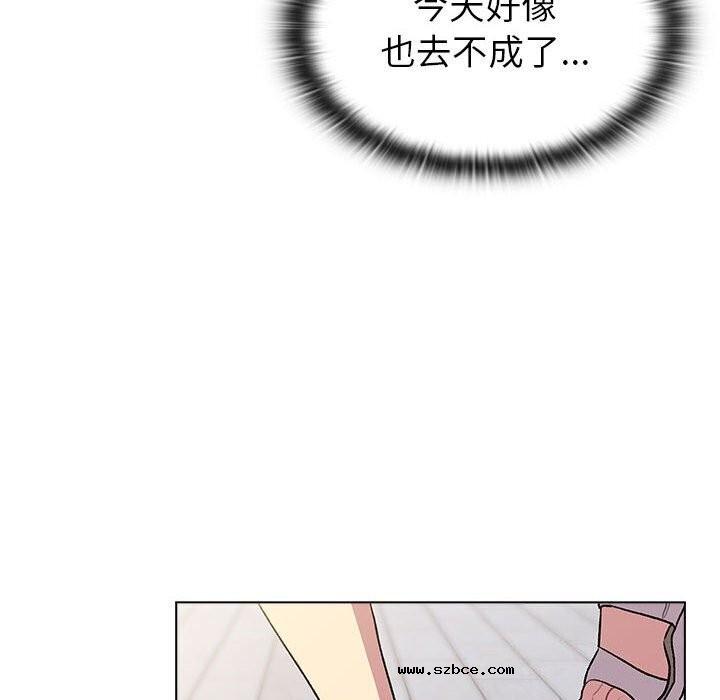 【全彩韩漫】分組換換愛 第133話【完】