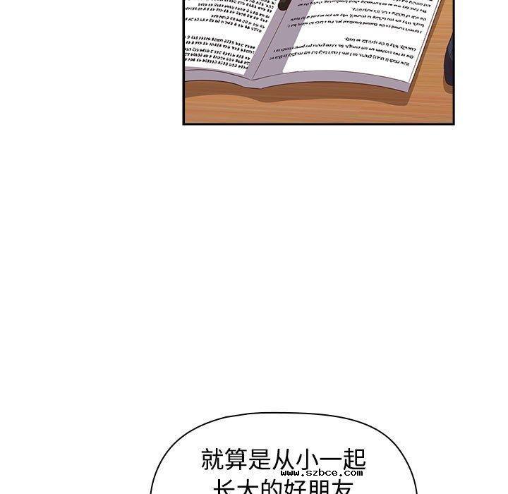 【全彩韩漫】四人同居太擁擠/受害者聯盟 第52話【完】