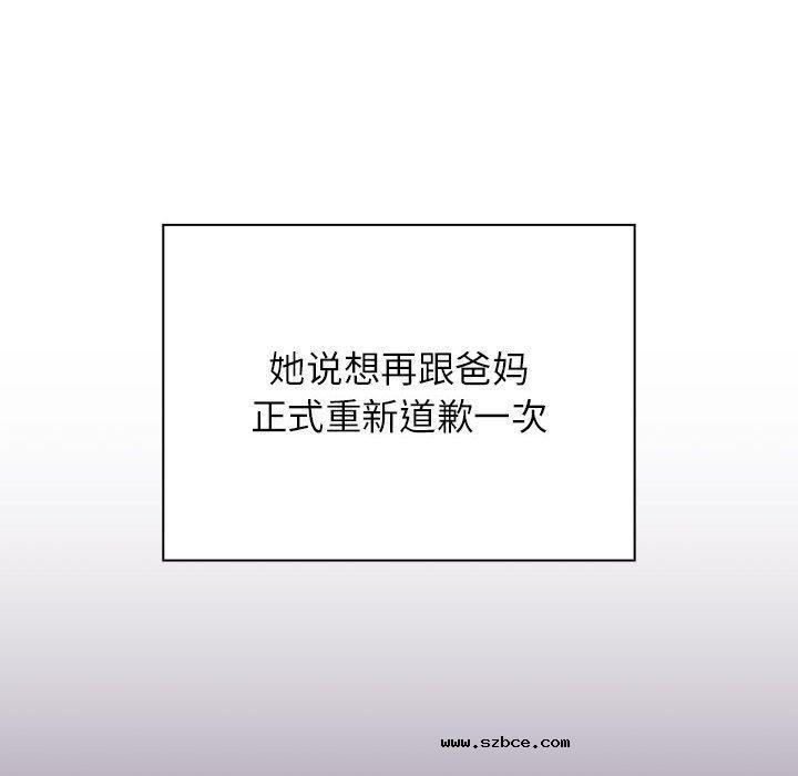 【全彩韩漫】四人同居太擁擠/受害者聯盟 第52話【完】