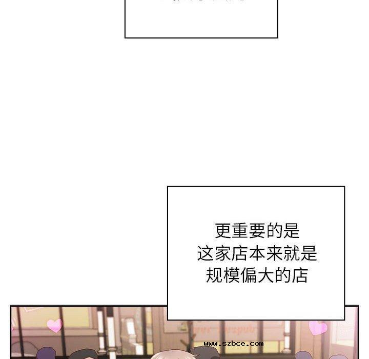 【全彩韩漫】四人同居太擁擠/受害者聯盟 第52話【完】