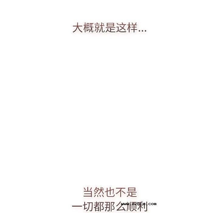 【全彩韩漫】分組換換愛 第133話【完】