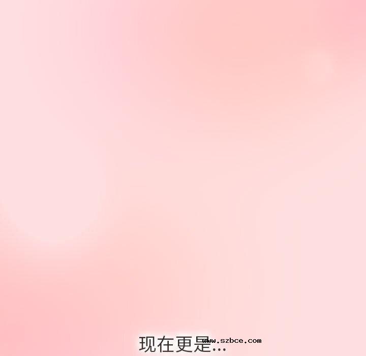 【全彩韩漫】分組換換愛 第133話【完】
