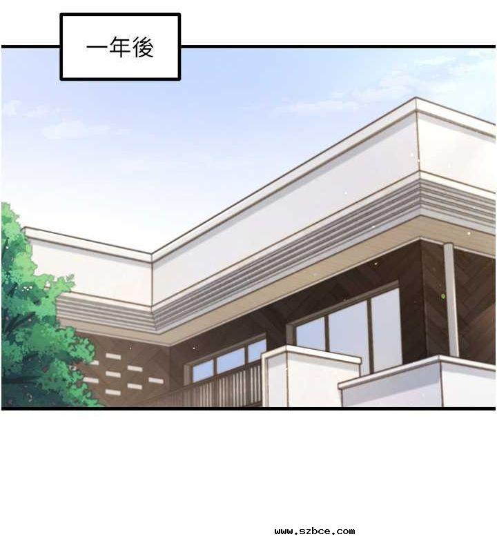 【全彩韩漫】尻試之神學習法 第40-41話【完】
