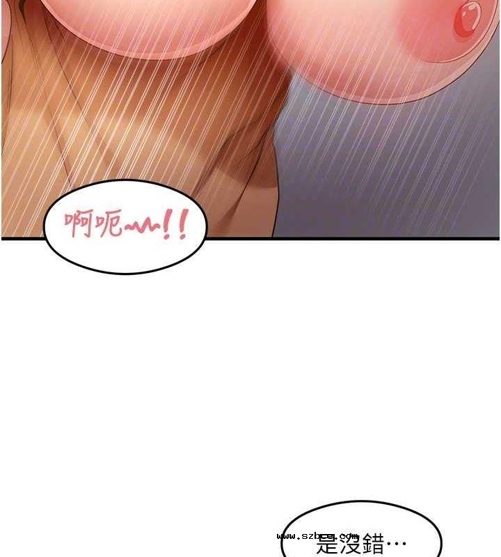 【全彩韩漫】尻試之神學習法 第40-41話【完】